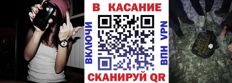 Метамфетамин Озёрск