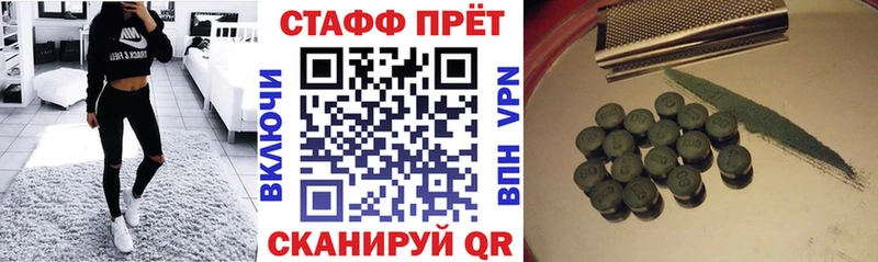 Наркотические вещества Озёрск Alpha PVP Меф мяу мяу ГАШ МАРИХУАНА