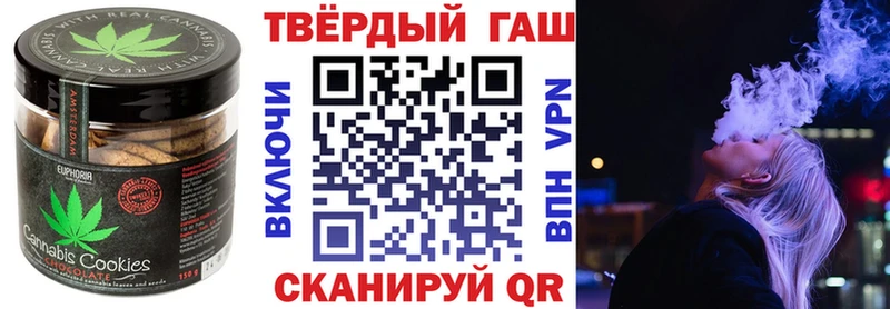 Печенье с ТГК конопля Озёрск