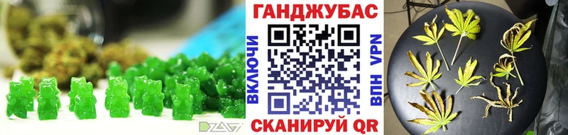 Еда ТГК марихуана  наркотики  Озёрск 