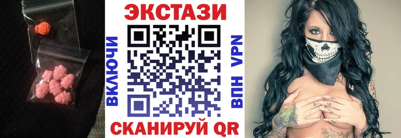 Ecstasy диски  как найти закладки  Озёрск 