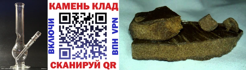 ГАШ Ice-O-Lator Озёрск