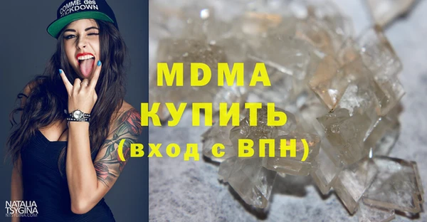 экстази Белокуриха