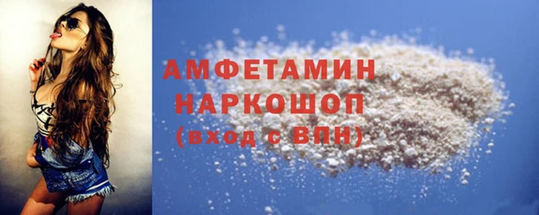 мескалин Белоозёрский