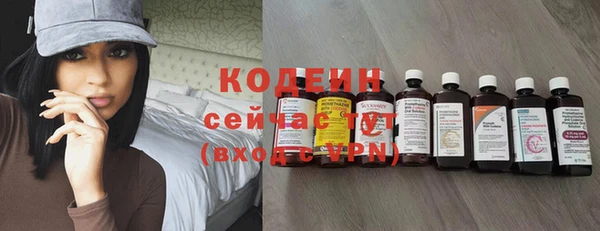 экстази Белокуриха