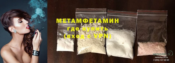 мескалин Белоозёрский