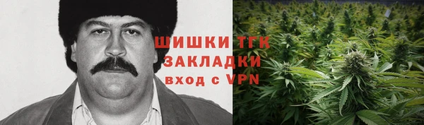 каннабис Беломорск