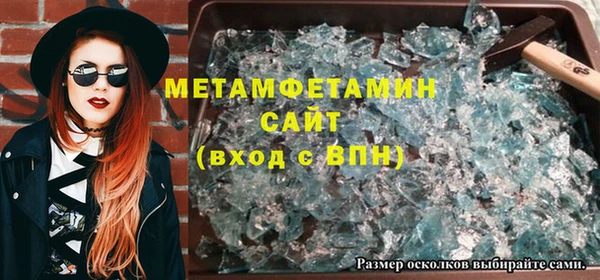 мескалин Белоозёрский