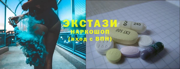 каннабис Беломорск
