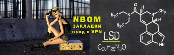 экстази Белокуриха