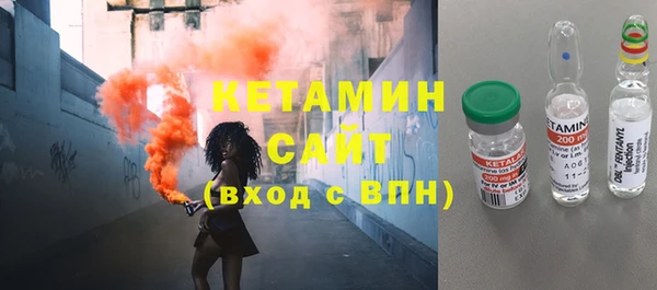 мескалин Белоозёрский