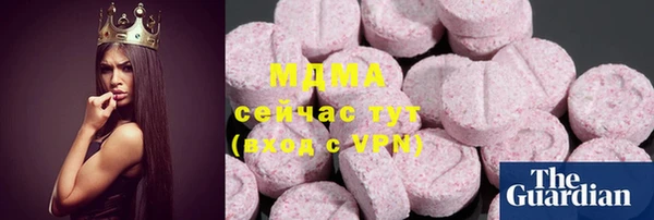 экстази Белокуриха