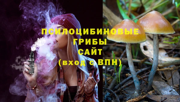 мескалин Белоозёрский