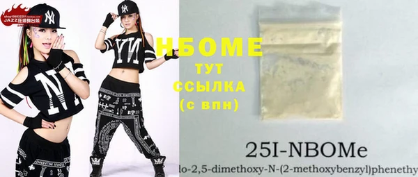 экстази Белокуриха