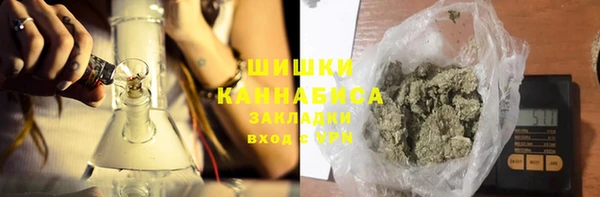 каннабис Беломорск