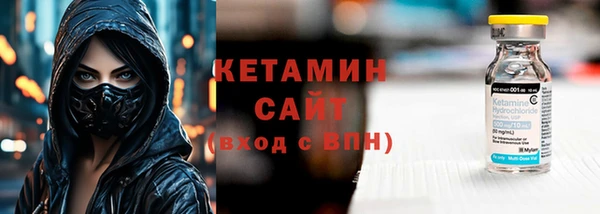 каннабис Беломорск