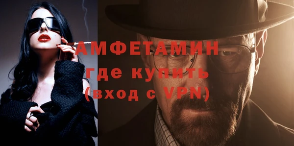 бутик Баксан