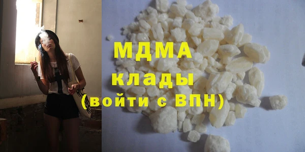 мескалин Белоозёрский