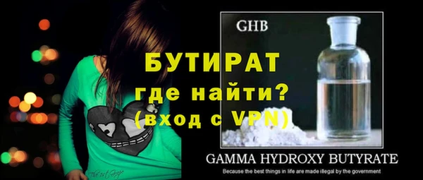 экстази Белокуриха