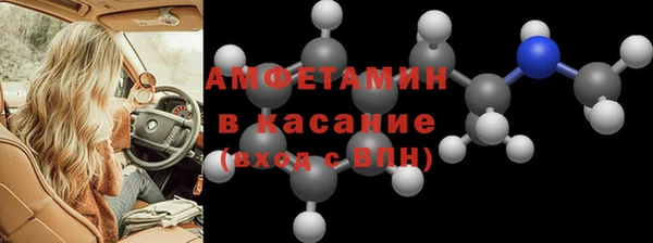 экстази Белокуриха