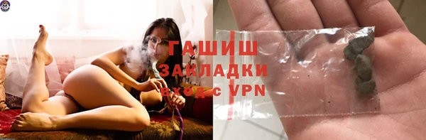 мескалин Белоозёрский