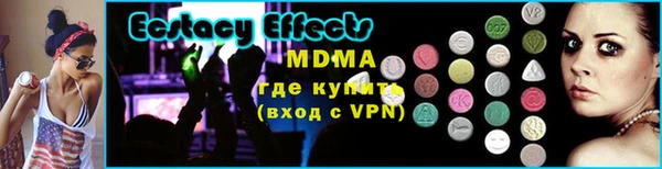 каннабис Беломорск