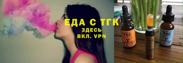 каннабис Беломорск