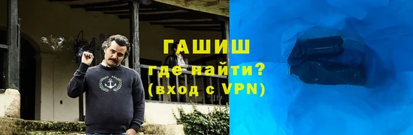 экстази Белокуриха