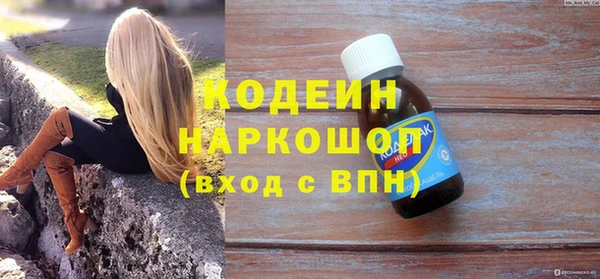 экстази Белокуриха