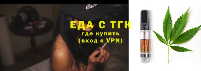 экстази Белокуриха