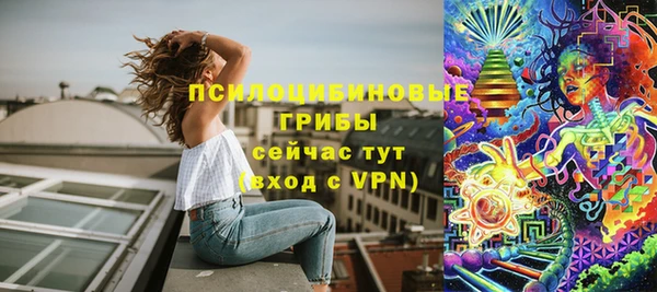 мескалин Белоозёрский