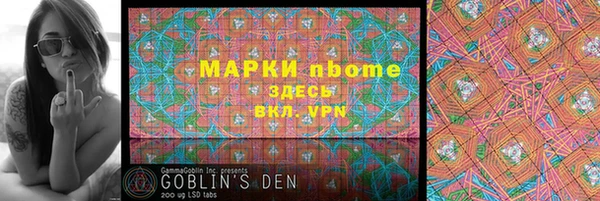 экстази Белокуриха