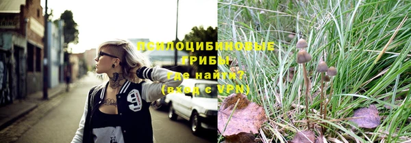 мескалин Белоозёрский