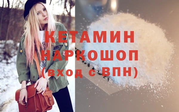 экстази Белокуриха