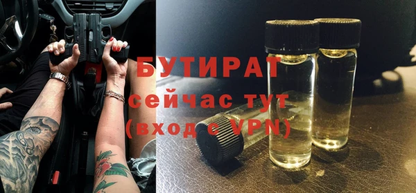 стафф Балабаново