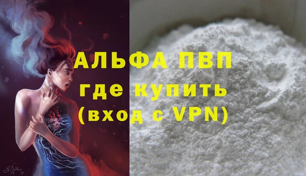 мескалин Белоозёрский