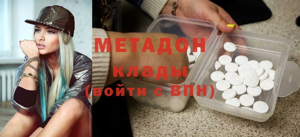 экстази Белокуриха