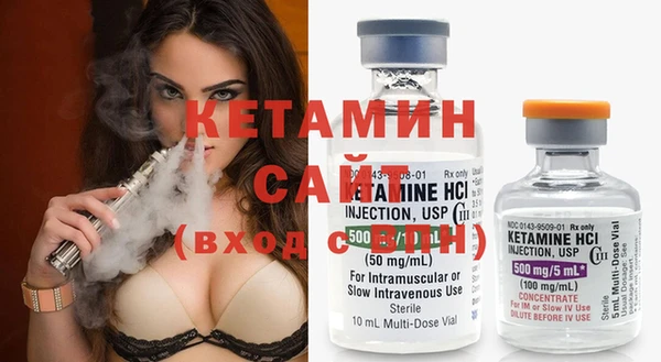 экстази Белокуриха