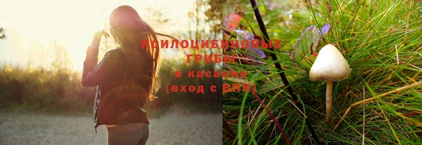 мескалин Белоозёрский