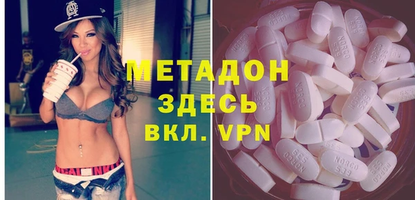 экстази Белокуриха