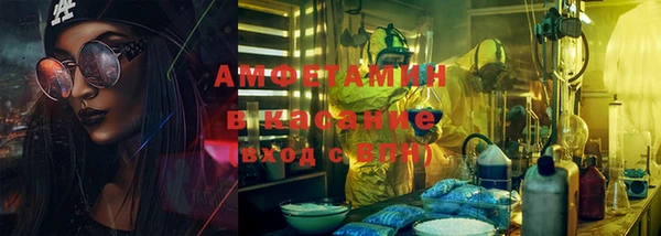 каннабис Беломорск