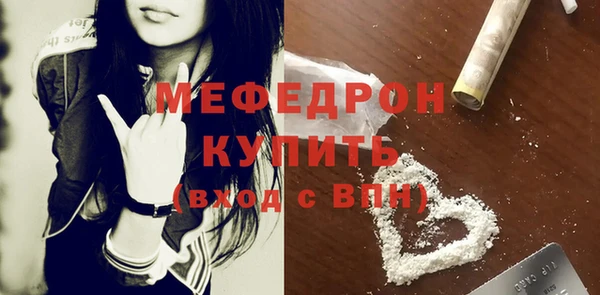 каннабис Беломорск