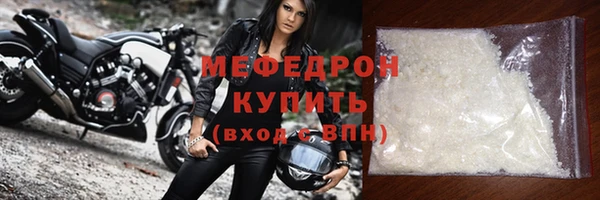 мескалин Белоозёрский