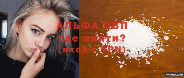 мескалин Белоозёрский