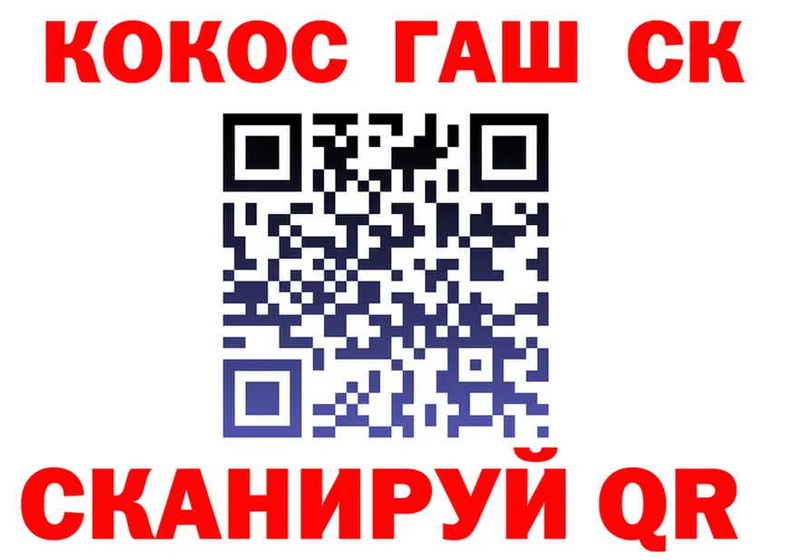 APVP СК КРИС маркетплейс площадка mega Озёрск
