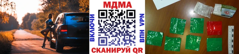 мориарти какой сайт  наркошоп  Озёрск  МДМА VHQ 