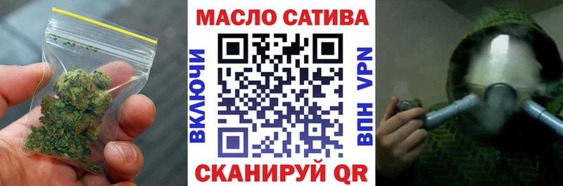 маркетплейс какой сайт  Озёрск  Дистиллят ТГК жижа  закладки 