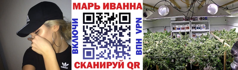 МАРИХУАНА ГИДРОПОН  Озёрск 